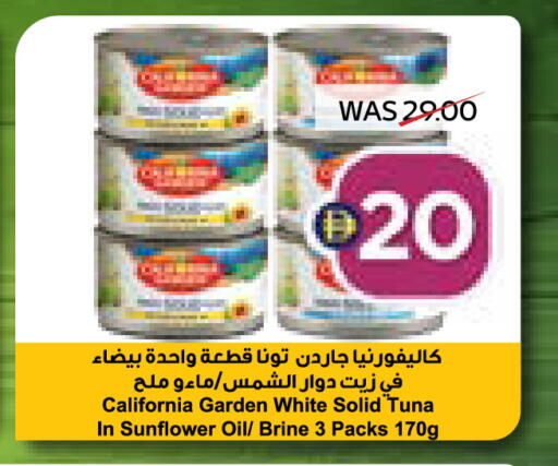 available at ADCOOP in UAE - Ras al Khaimah