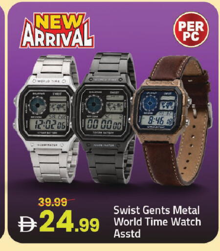 available at Mark & Save in UAE - Dubai