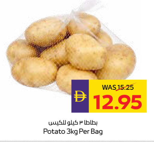 Potato available at ADCOOP in UAE - Ras al Khaimah