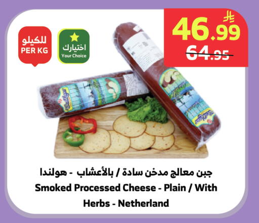available at الراية in مملكة العربية السعودية, السعودية, سعودية - المدينة المنورة