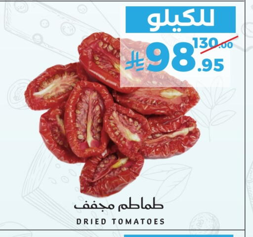 Tomato available at Mira Mart Mall in KSA, Saudi Arabia, Saudi - Jeddah