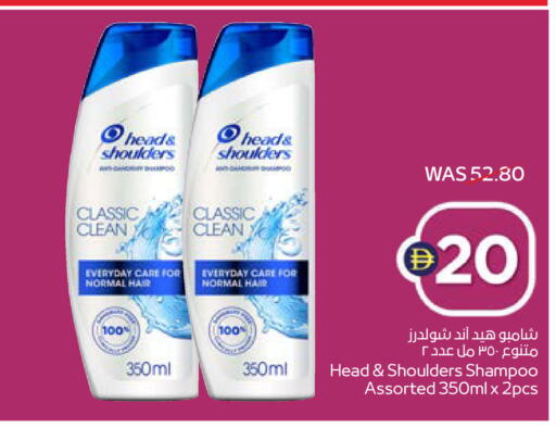 available at SPAR Hyper Market  in UAE - Abu Dhabi