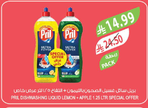 Lemon Apple available at Farm  in KSA, Saudi Arabia, Saudi - Jeddah