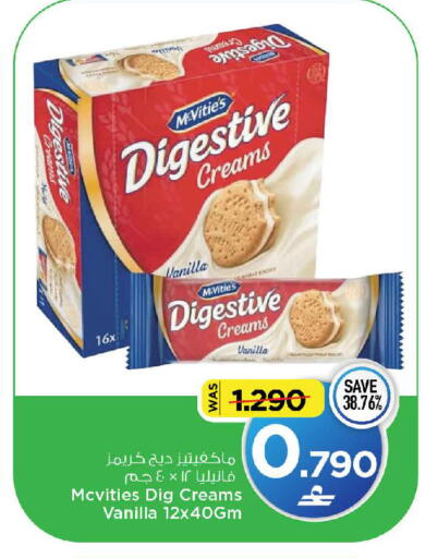 Vanilla available at MARK & SAVE in Oman - Muscat