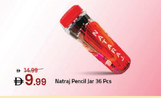 available at Mark & Save in UAE - Dubai