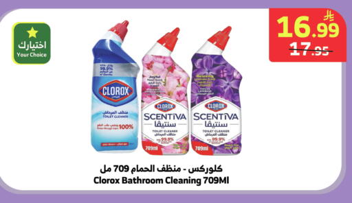 available at الراية in مملكة العربية السعودية, السعودية, سعودية - جدة