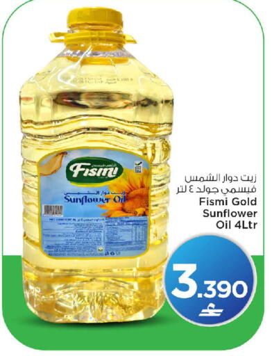 available at MARK & SAVE in Oman - Sohar