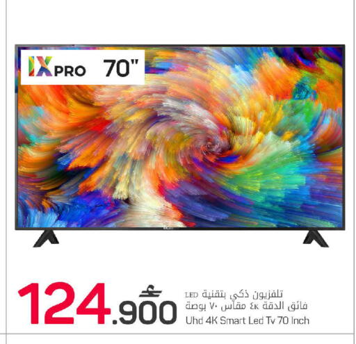 available at MARK & SAVE in Oman - Sohar