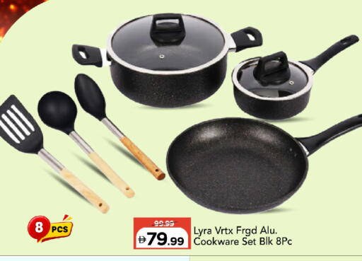 available at Mark & Save in UAE - Dubai