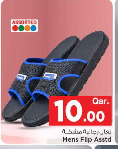 available at مارك & سيف in قطر - الشمال