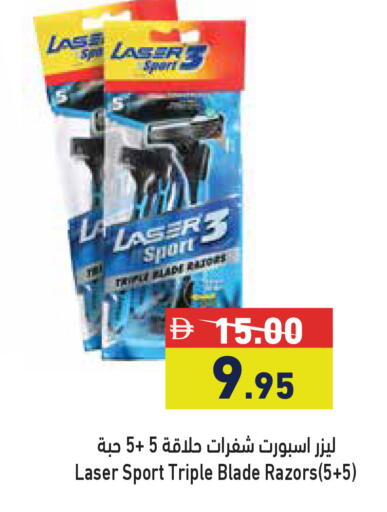 available at Aswaq Ramez in UAE - Dubai