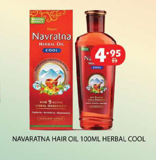 available at Zain Mart Supermarket in UAE - Ras al Khaimah