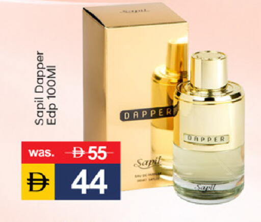 available at TALAL MARKET in UAE - Dubai