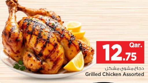 available at Mark & Save  in Qatar - Doha