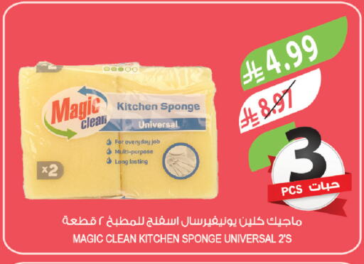 available at Farm  in KSA, Saudi Arabia, Saudi - Jeddah