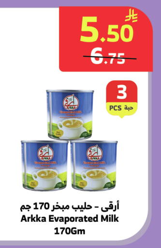 available at الراية in مملكة العربية السعودية, السعودية, سعودية - جدة