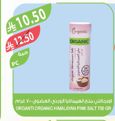 available at Farm  in KSA, Saudi Arabia, Saudi - Jeddah