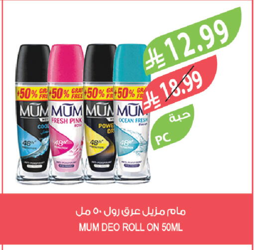 available at Farm  in KSA, Saudi Arabia, Saudi - Jeddah