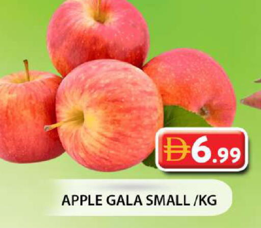 Apple available at جراند هايبر ماركت in الإمارات العربية المتحدة , الامارات - دبي