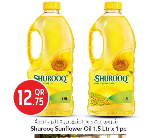 available at سفاري هايبر ماركت in قطر - أم صلال
