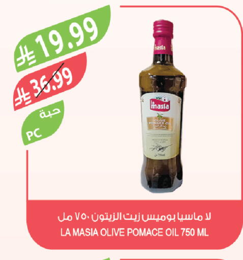 available at Farm  in KSA, Saudi Arabia, Saudi - Jeddah