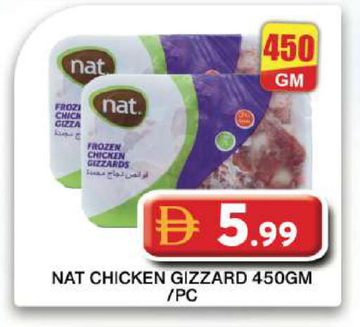 available at Grand Hyper Market in UAE - Dubai