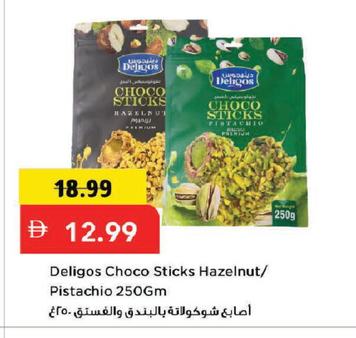 available at Mark & Save in UAE - Dubai