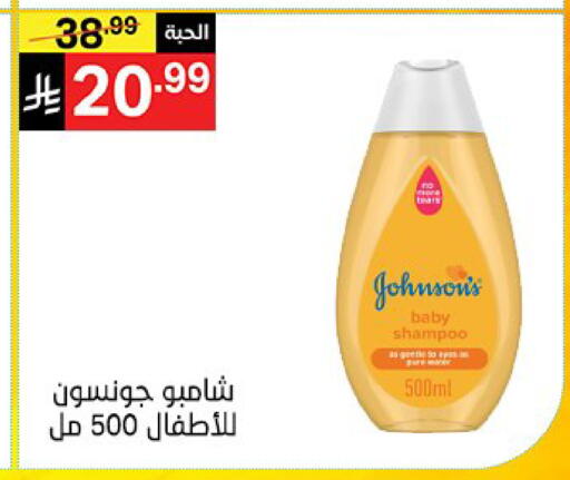 available at Noori Supermarket in KSA, Saudi Arabia, Saudi - Mecca