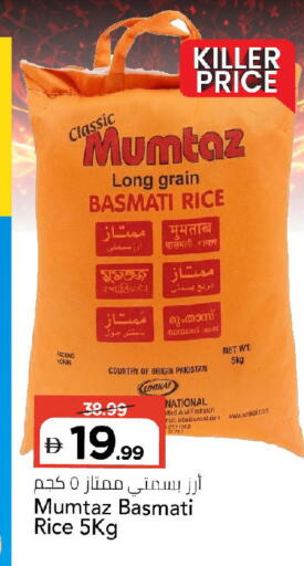 available at Mark & Save in UAE - Dubai