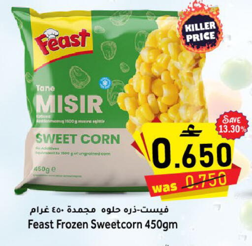 available at Al Qoot Hypermarket in Oman - Muscat