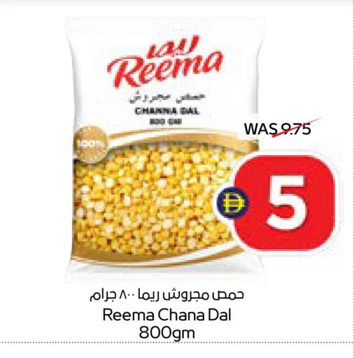 available at ADCOOP in UAE - Ras al Khaimah