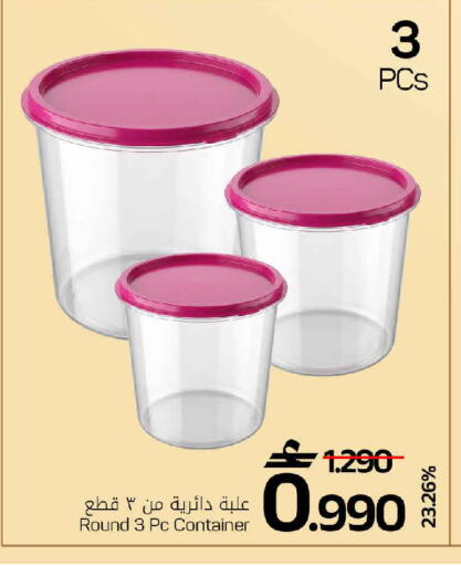 available at مارك & سايف in عُمان - صُحار‎
