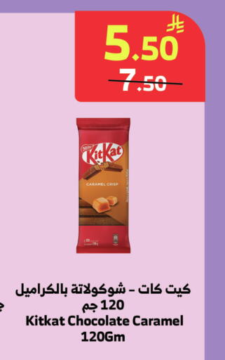 available at الراية in مملكة العربية السعودية, السعودية, سعودية - جدة