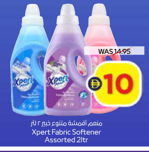 available at ADCOOP in UAE - Ras al Khaimah