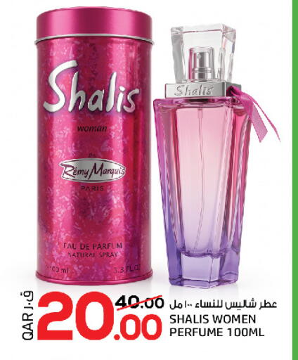 available at السعودية in قطر - الخور