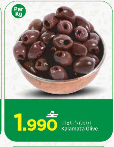 available at MARK & SAVE in Oman - Muscat