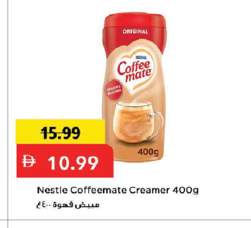 available at Mark & Save in UAE - Dubai