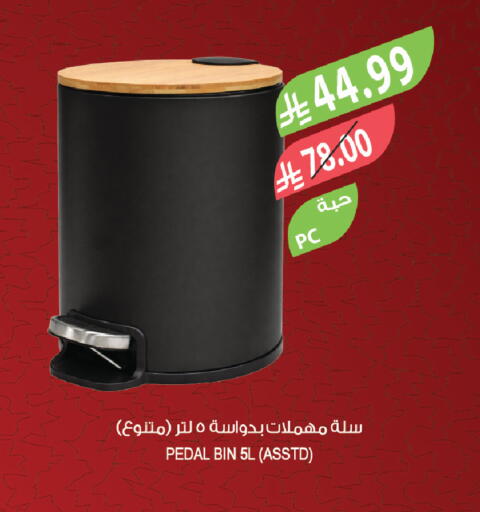available at Farm  in KSA, Saudi Arabia, Saudi - Jeddah