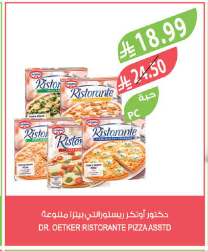 available at Farm  in KSA, Saudi Arabia, Saudi - Jeddah