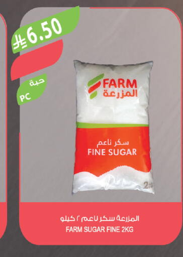 available at Farm  in KSA, Saudi Arabia, Saudi - Al-Kharj