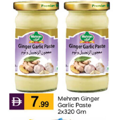 Ginger Garlic available at TALAL MARKET in UAE - Dubai