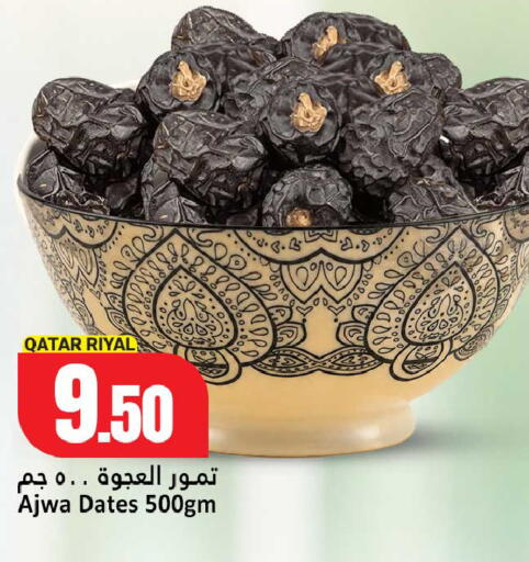 available at Dana Hypermarket in Qatar - Al-Shahaniya