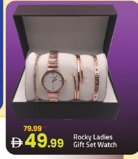 available at Mark & Save in UAE - Dubai