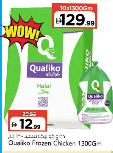 available at Mark & Save in UAE - Dubai