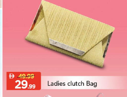 available at Mark & Save in UAE - Dubai
