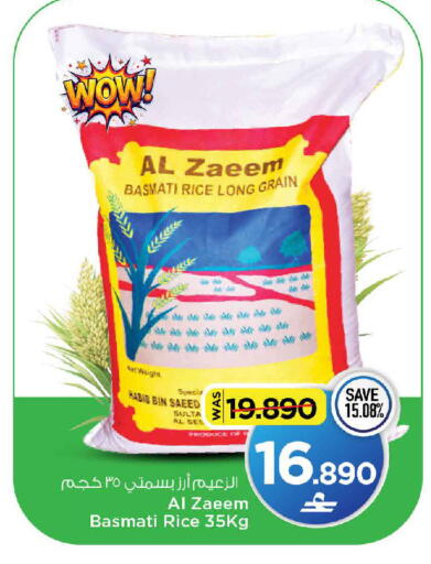 available at مارك & سايف in عُمان - صُحار‎