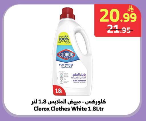 available at الراية in مملكة العربية السعودية, السعودية, سعودية - جدة