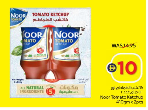 Tomato available at أدكووب in الإمارات العربية المتحدة , الامارات - رَأْس ٱلْخَيْمَة