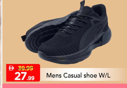 available at مارك & سيف in الإمارات العربية المتحدة , الامارات - أبو ظبي