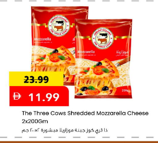 available at مارك & سيف in الإمارات العربية المتحدة , الامارات - أبو ظبي